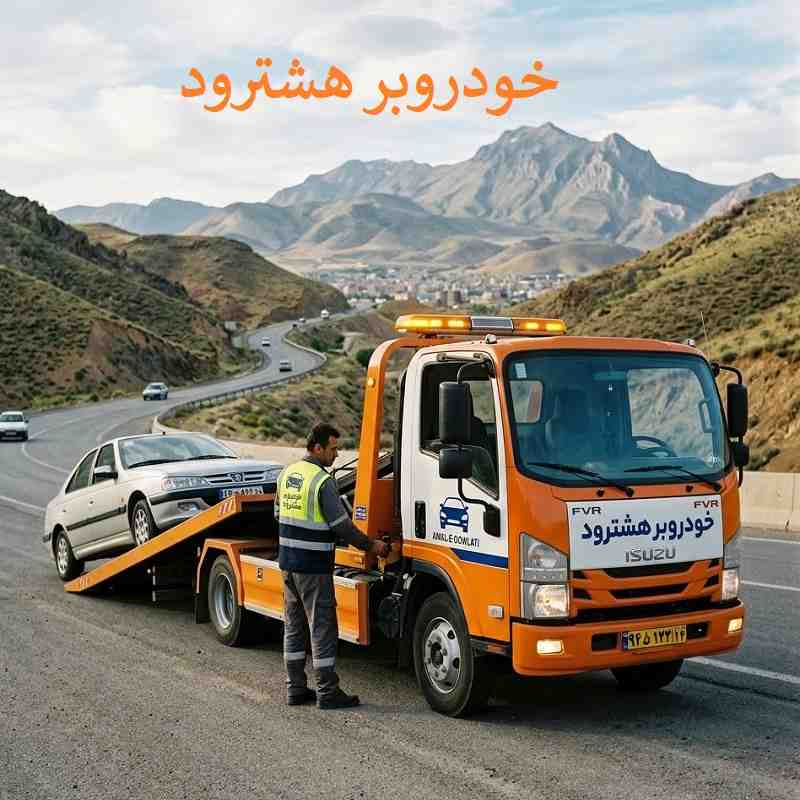 شماره خودروبر هشترود
